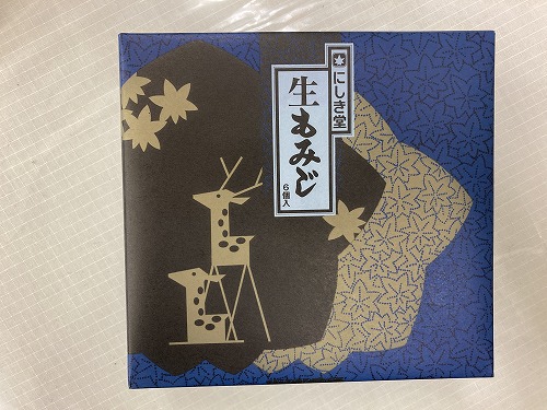 画像の説明